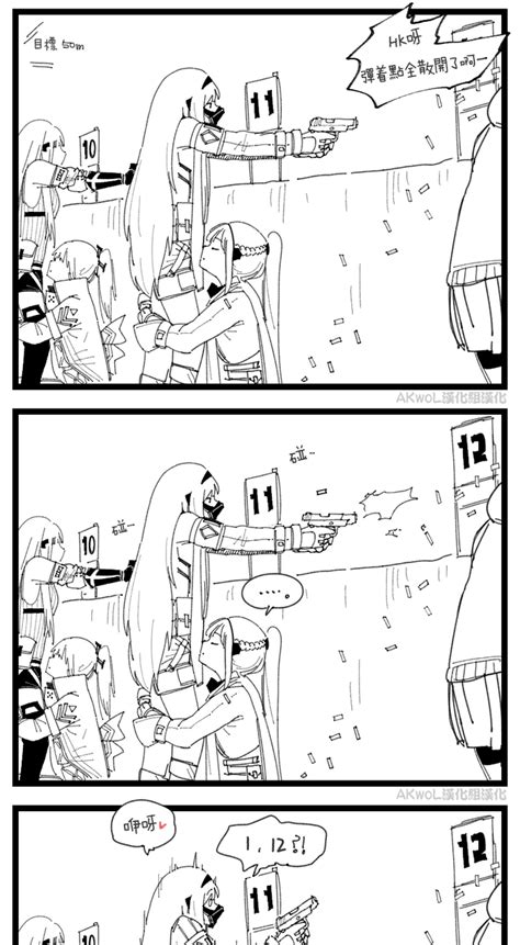 Shooting Intensive Week Nhentai Hentai Doujinshi And Manga