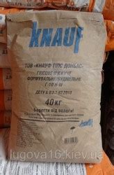 Купить строительный гипс Knauf Г-10 в Киеве | Knauf - строительные ...