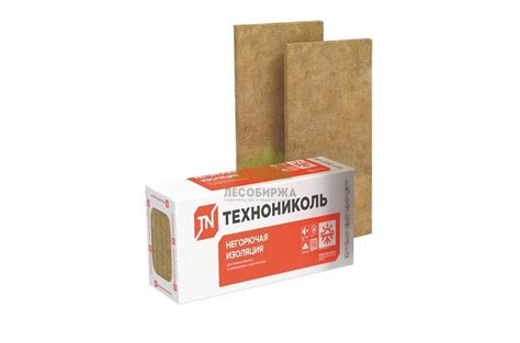 Плита минераловатная ТЕХНОНИКОЛЬ Технофас 1200х600х150 мм, 2 шт в ...