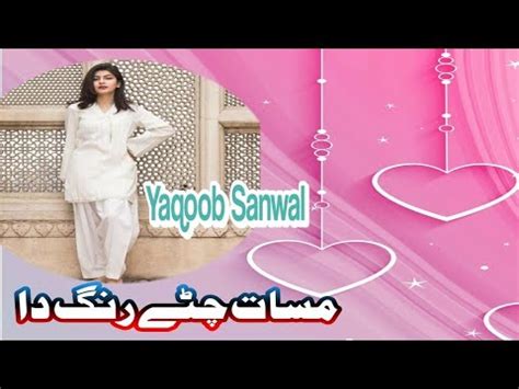 Masat Chitay Rang Da Yaqoob Khan Official Saraiki Song YouTube