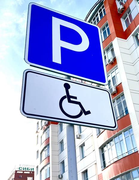 Дорожный знак металлический ГОСТ место стоянки (парковки) инвалидов ...