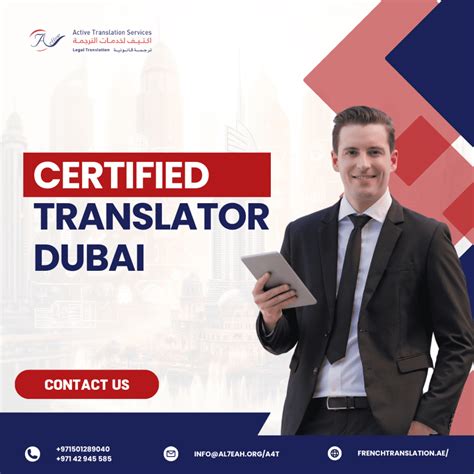 Certified Translator Dubai French Translation Services