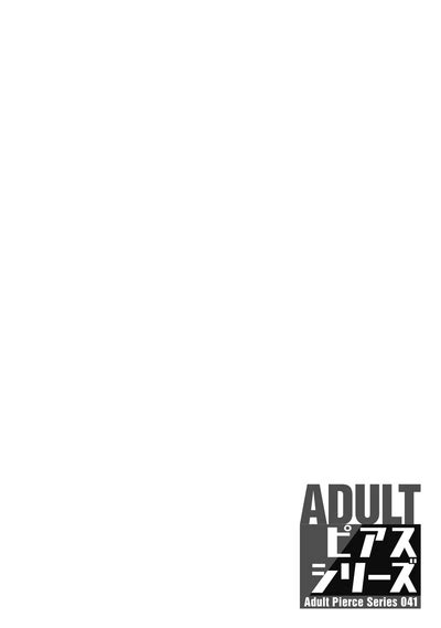 Kuzu Sakka No Kainarashikata Nhentai Hentai Doujinshi And Manga
