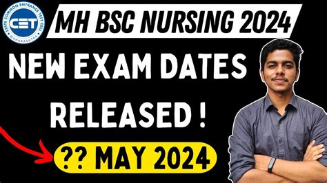 Mh Bsc Nursing Cet 2024 New Updated Dates Released Youtube