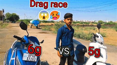 Drag Race Activa G Vs Activa G Dragrace Race Activa Youtube