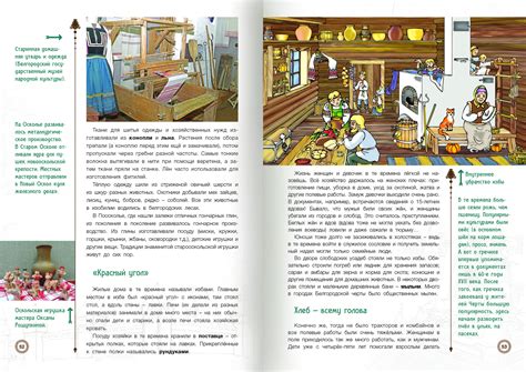 Белгородская черта