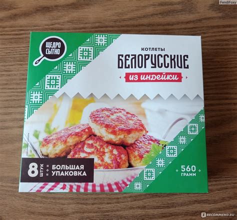 Котлеты Белорусские из индейки - «Не впечатлили, особенно на вкус» | отзывы