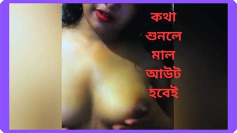 My Natural Tits And Pussy Rubbing With Dirty Bangla Talking Close Up Close Up Porn XHamster