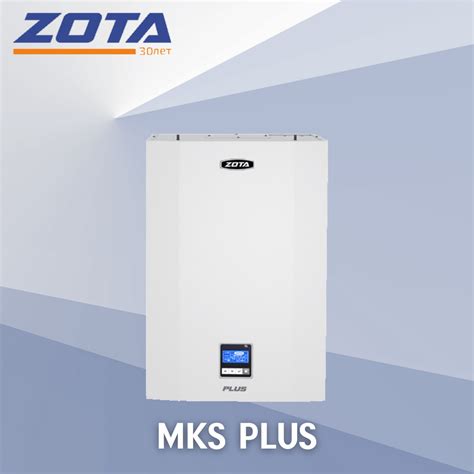 Купить электрический котел для отопления дома и не прогадать? Объясняем ...