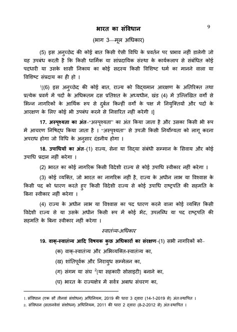 Historical Archives: The Atlanta Constitution, March 18, 1986 13