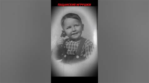 Женщинам на заметку (Пацанские игрушки) - YouTube