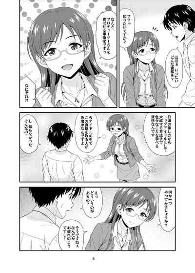 MEGANEMINAMI Nhentai Hentai Doujinshi And Manga