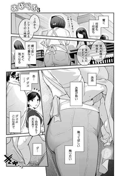 COMIC HOTMiLK Koime Vol 47 Nhentai Hentai Doujinshi And Manga