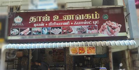 Taj Unavagam Teynampet Chennai Zomato