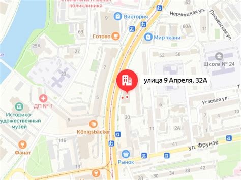СФР Калининград : официальный сайт, адрес, телефон