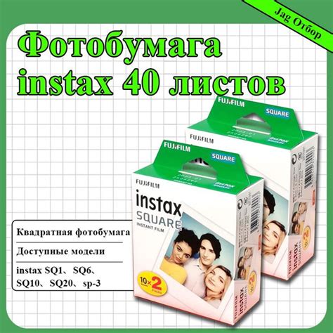 Фотобумага Polaroid, 40 листов - купить в интернет-магазине OZON по ...