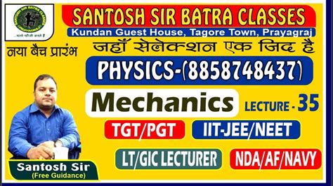 Physics For Tgt Pgt Lt Gic Lecturer Mechanics Lecture By