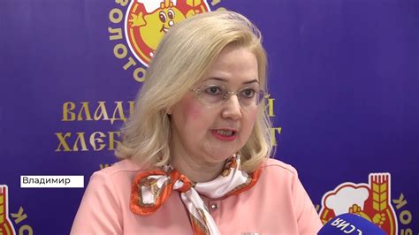 Владимирский хлебокомбинат: награды "Продэкспо - 2020" (2020 02 18 ...