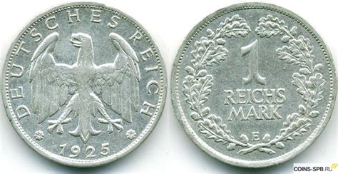 Нумизматика|монета Германия 1 рейхсмарка 1925 года|купить 1 рейхсмарка ...