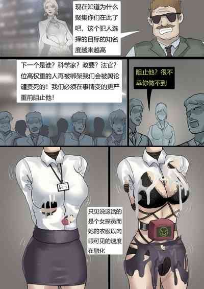 Beauty In Disguise Nhentai Hentai Doujinshi And Manga