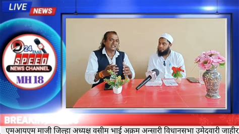 vathhanasabha umathavara vasama bhaii aakarama yaca jahara emaaayaema majha jalhathhayakashha