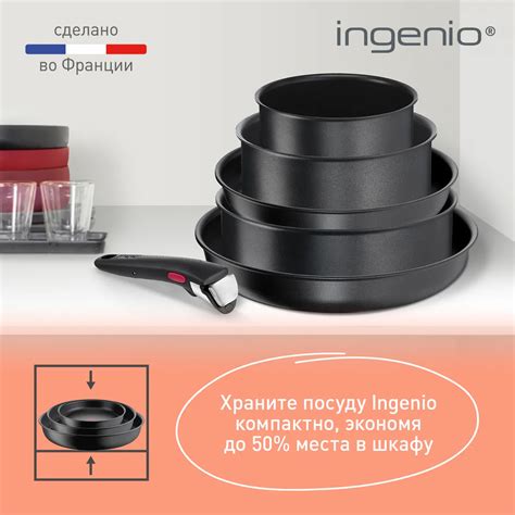 Набор посуды со съемной ручкой Tefal Ingenio Daily Chef Black 4 ...