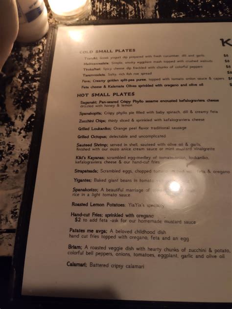 Menu at Kiki's restaurant, New York City, 130 Division St