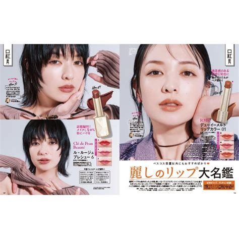 Voce（ヴォーチェ） 2024年8月号 増刊 18152 08in Place ヤフー店 通販 Yahooショッピング