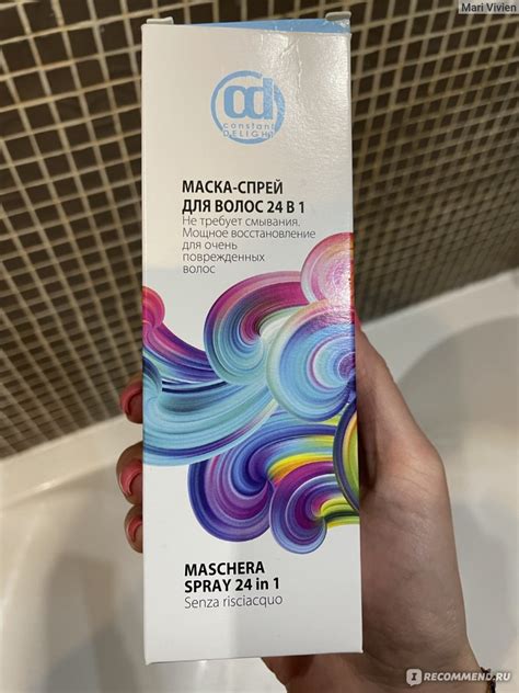 Маска-спрей для волос Constant DELIGHT 24 в 1 - «Мой вердикт ...