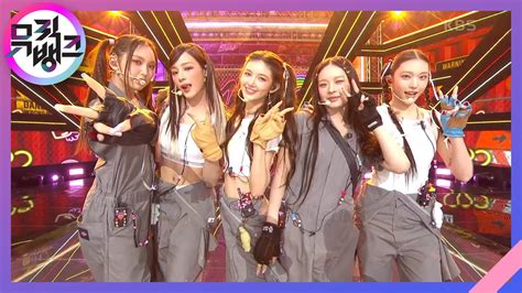 Eta 뉴진스newjeans 뮤직뱅크music Bank Kbs 230721 방송 Youtube