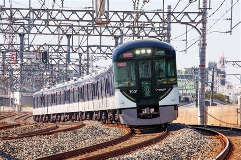 京阪電車おでかけ情報【公式】 On Twitter フォロワーの皆さま、あけましておめでとうございます！ 本年も京阪電車のアカウントを