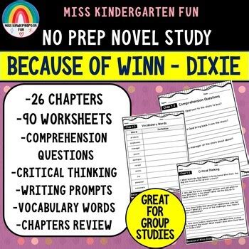 Because Of Winn Dixie Novel Study Comprehension Questions Vocabulary