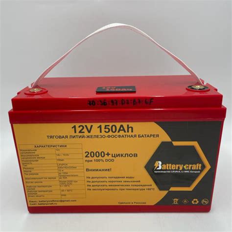 Купить аккумуляторные батареи от производителя BatteryCraft, готовые ...