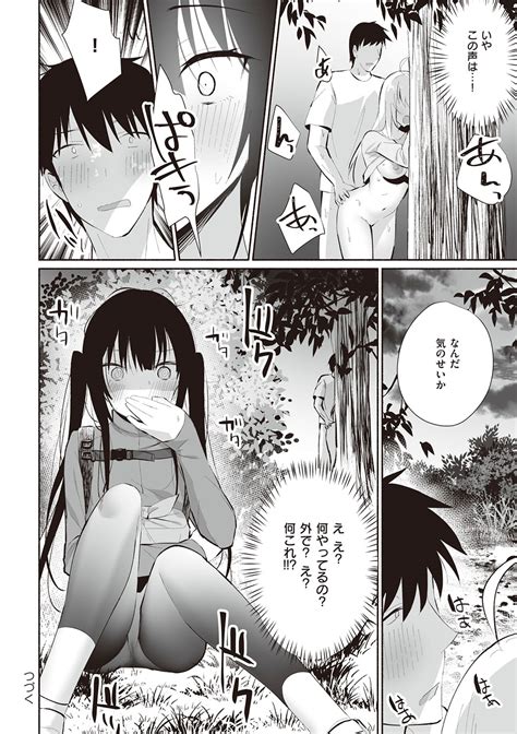 Secret Immoral Page Nhentai Hentai Doujinshi And Manga