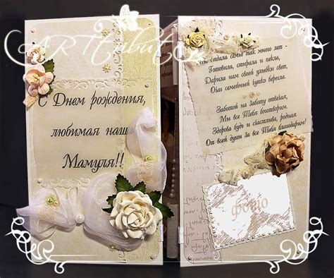 Открытка — трансформер