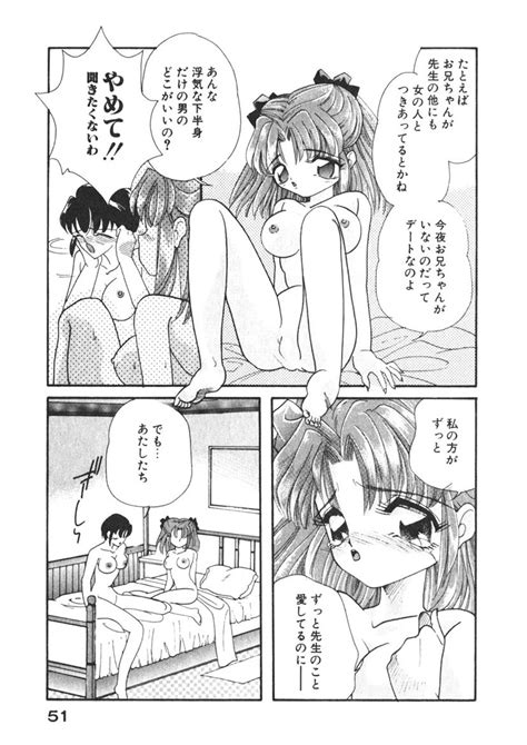 Komanako Page 52 Nhentai Hentai Doujinshi And Manga
