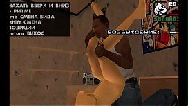 Gta San Andreas Free Mobile Porn Xxx Sex Videos And Porno Movies Iporntv Net
