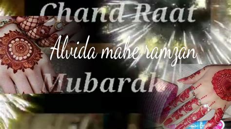 Alvida Mahe Ramzan Ap Sab Ko Chand Raat Mubarak Mahisyed Vlog YouTube