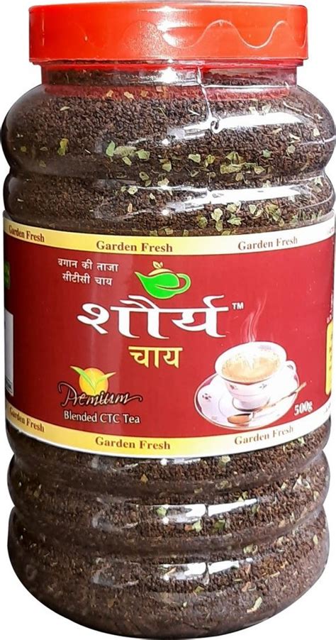 Tea Jar At Best Price In India