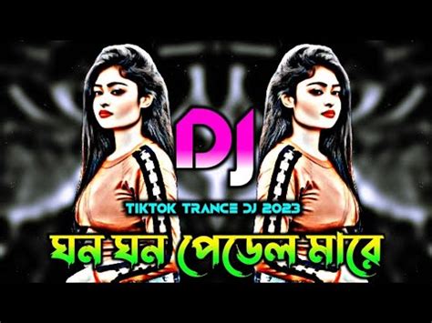 Gono Gono Padel Mare Dj Remix Tiktok Remix Bangla New Dj Gan