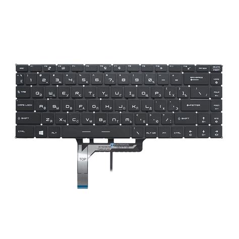 Клавиатура для MSI MS-16R3 с подсветкой клавиш купить по выгодной цене ...
