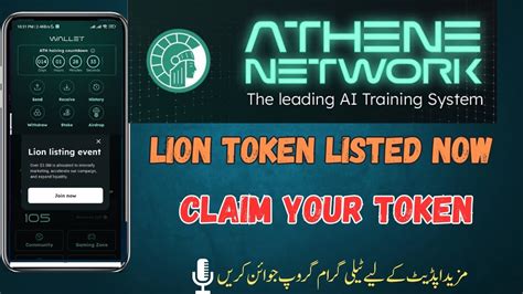 King Of Meme Lion Token Listed Now How To Claim And Swap YouTube