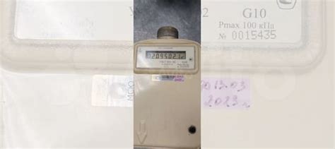 Счётчик газа убсг 001 G10 купить в Тюмени | Товары для дома и дачи | Авито