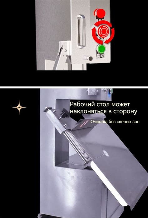Ленточнопильный станок для резки мяса и костей, мощность 1300 Вт купить ...