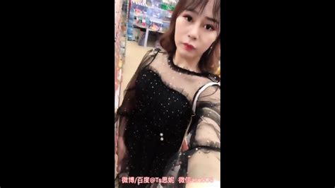 Asian Ladyboy Is Very Horny Pissing And Exhibiting Her