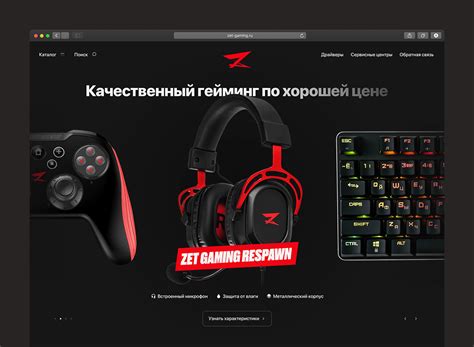 Сайт Zet Gaming on Behance