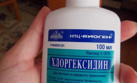 Как полоскать рот Хлоргексидином - MedBoli.ru
