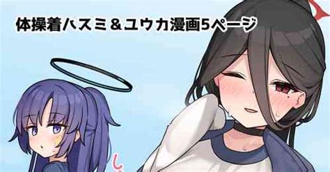 Character Hasumi Hanekawa Nhentai Hentai Doujinshi And Manga