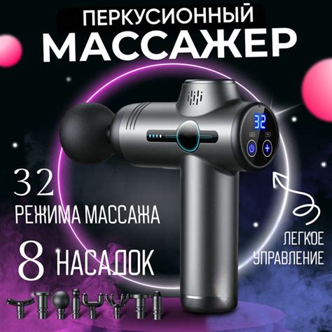 Перкуссионный массажер для тела Mi Store 8 насадок - купить с доставкой ...