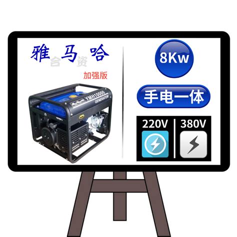 Купить Yamaha генератор 8Kw укрепление однофазный 220V трехфазный 380 ...